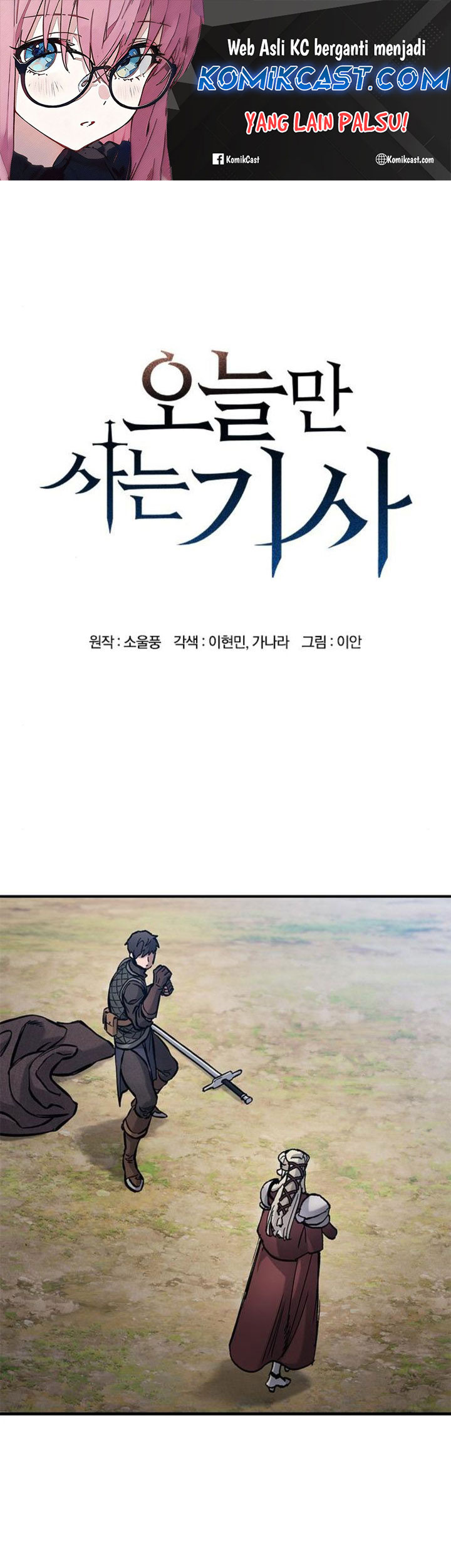 eternally-regressing-knight - Chapter: 46