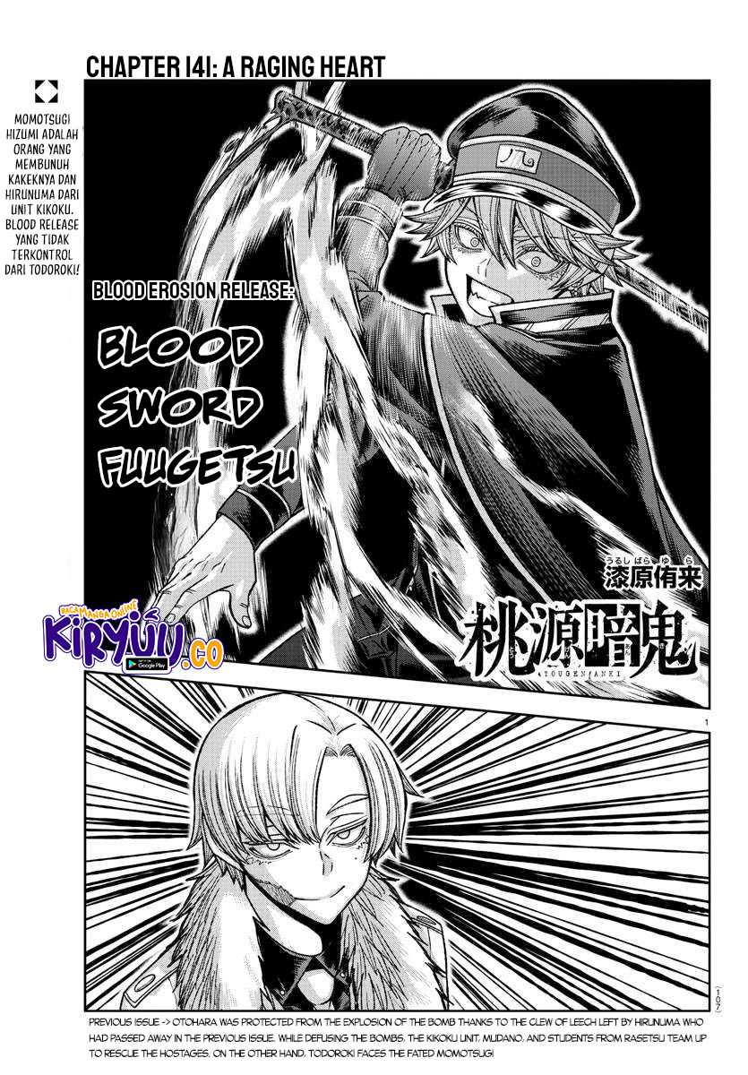 tougen-anki - Chapter: 141