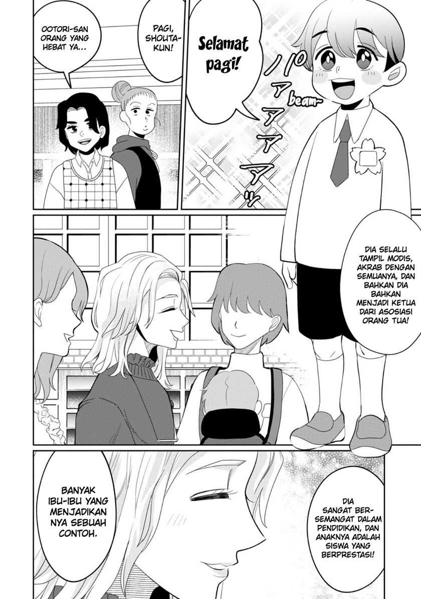 kaya-chan-wa-kowakunai - Chapter: 31