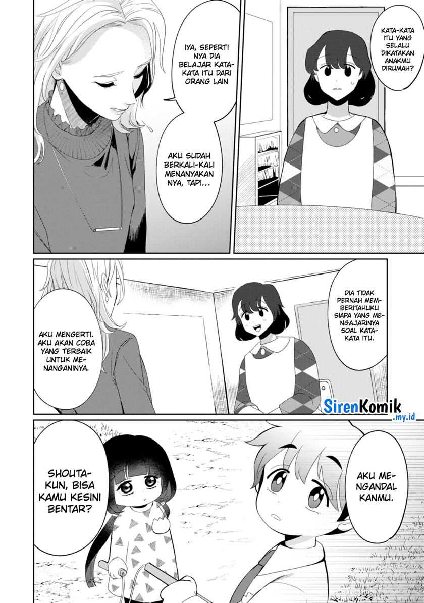 kaya-chan-wa-kowakunai - Chapter: 31