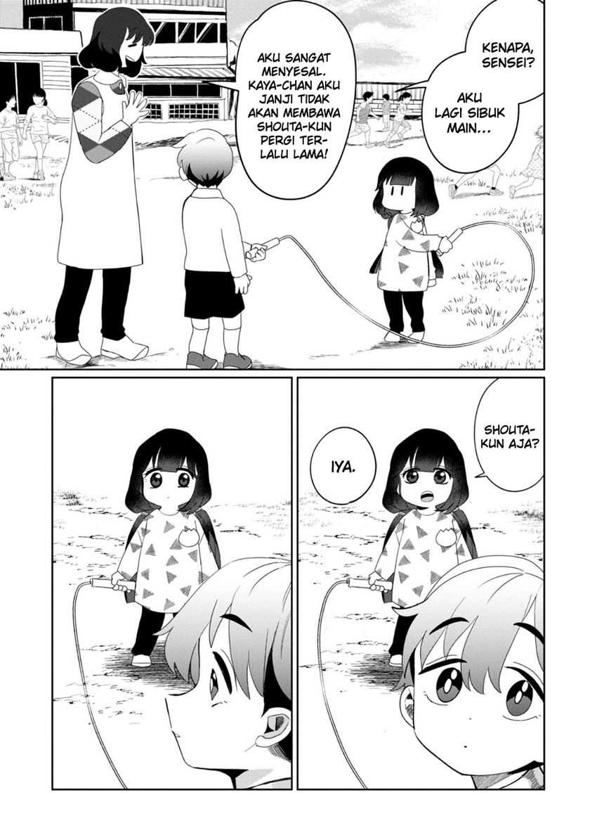 kaya-chan-wa-kowakunai - Chapter: 31