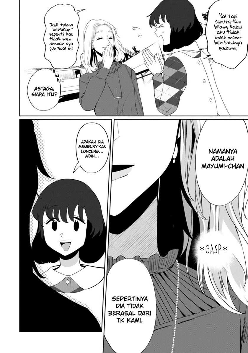 kaya-chan-wa-kowakunai - Chapter: 31