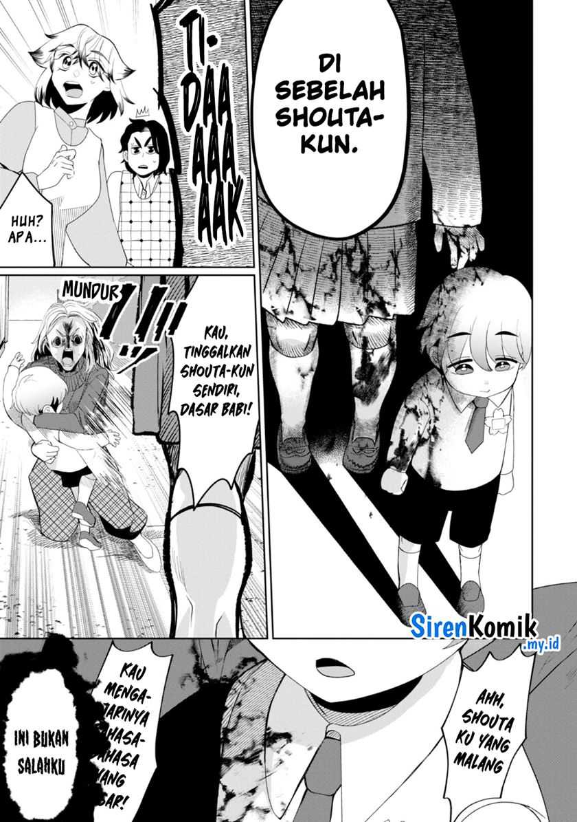 kaya-chan-wa-kowakunai - Chapter: 31