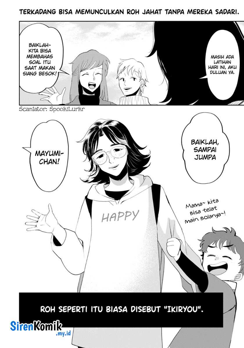 kaya-chan-wa-kowakunai - Chapter: 31