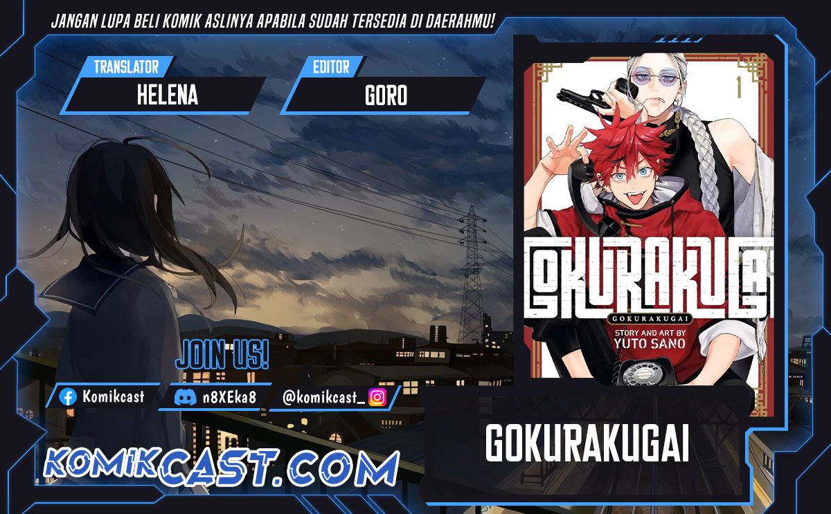 gokurakugai - Chapter: 24