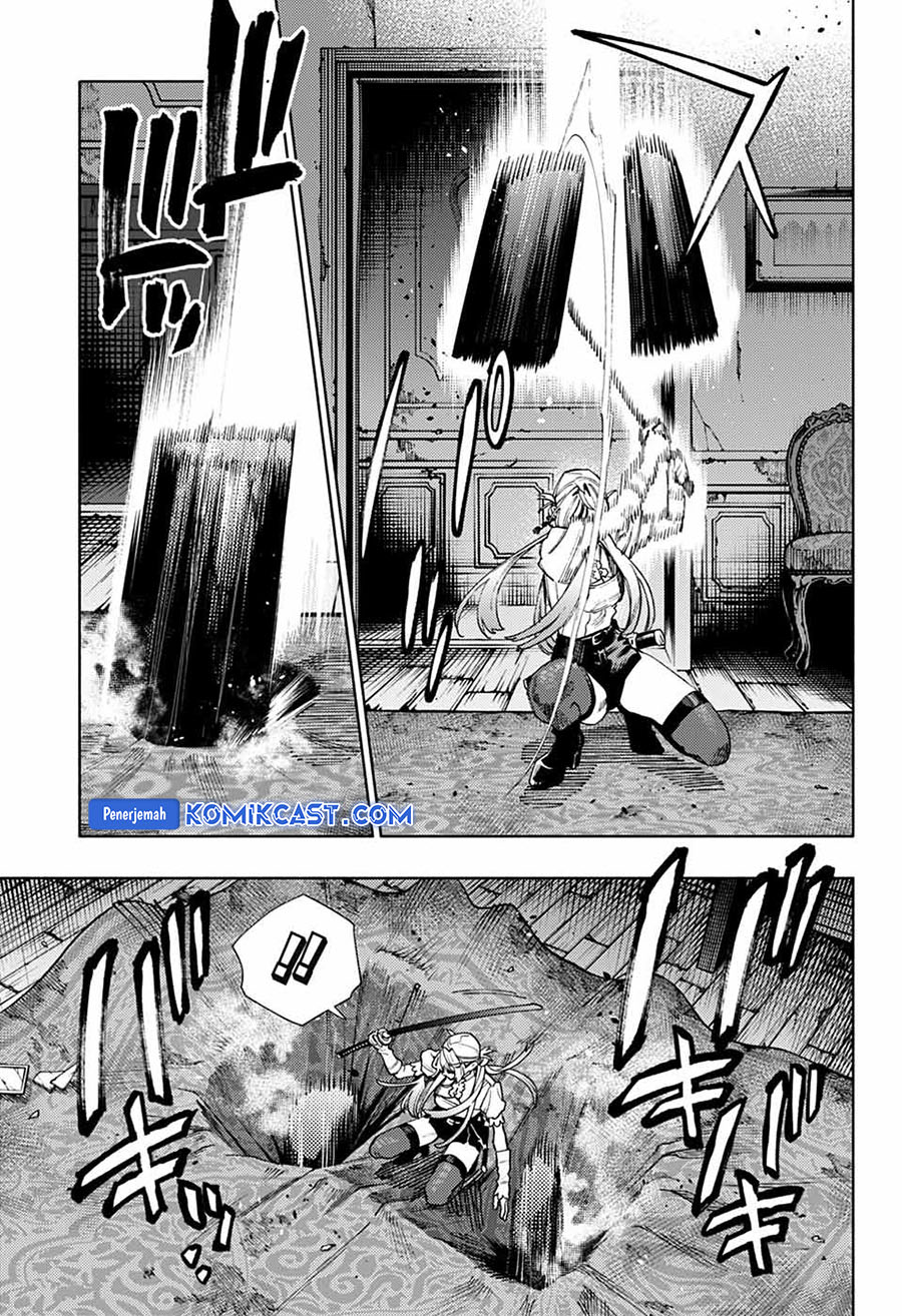 gokurakugai - Chapter: 24