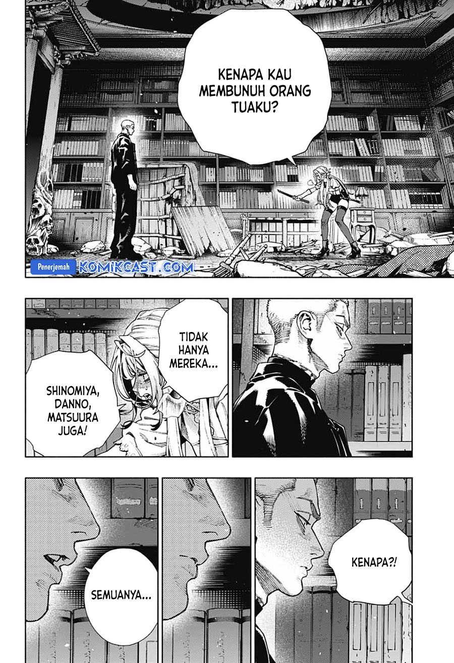 gokurakugai - Chapter: 24