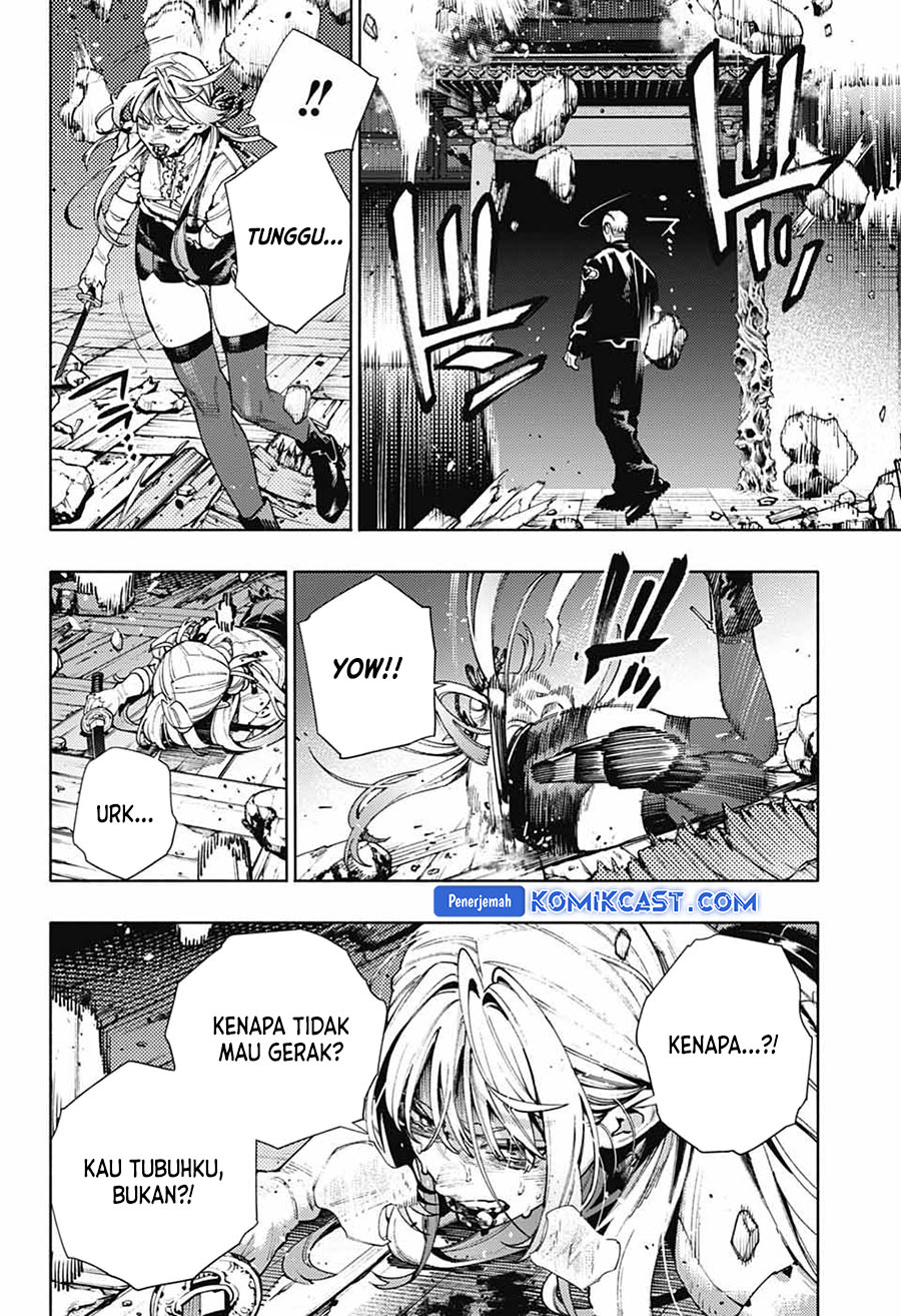 gokurakugai - Chapter: 24