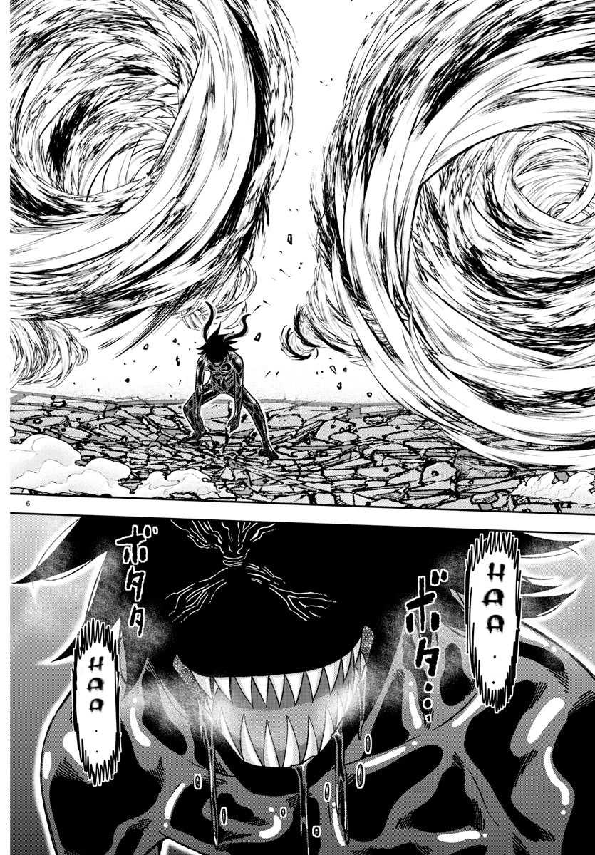 tougen-anki - Chapter: 142