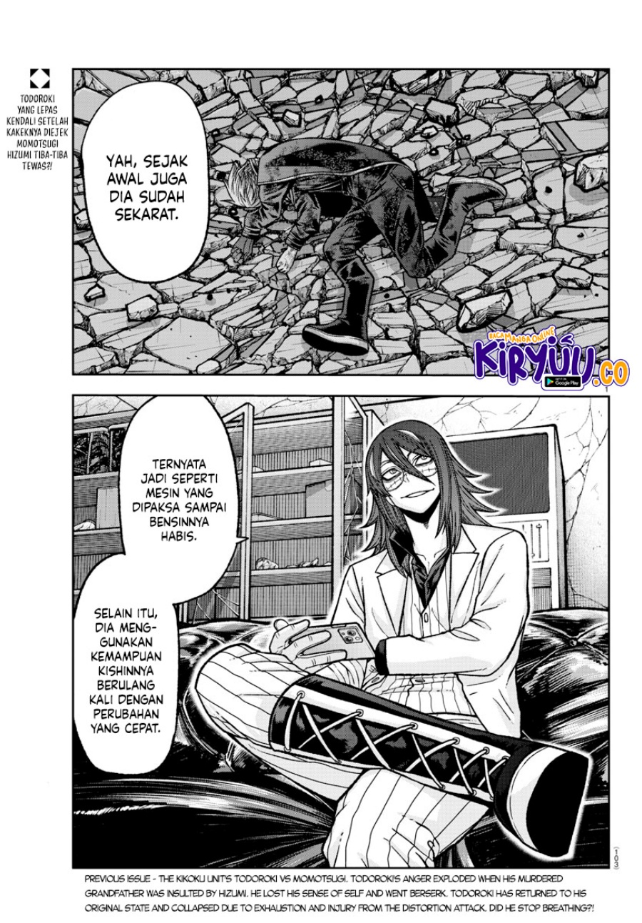 tougen-anki - Chapter: 143