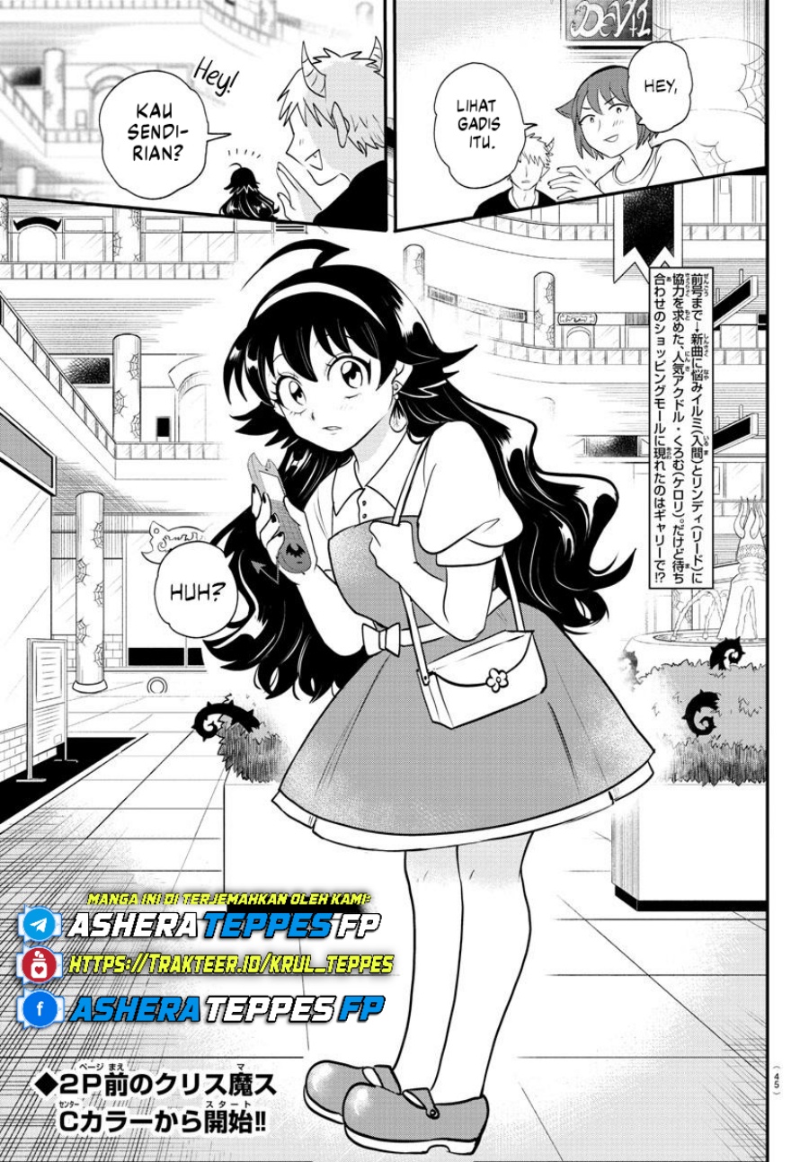 mairimashita-iruma-kun - Chapter: 376