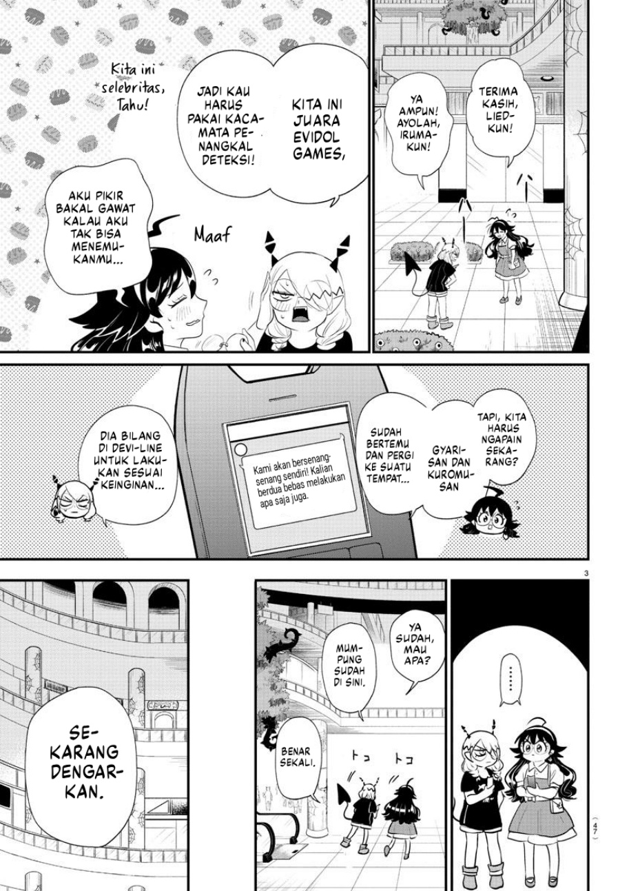 mairimashita-iruma-kun - Chapter: 376