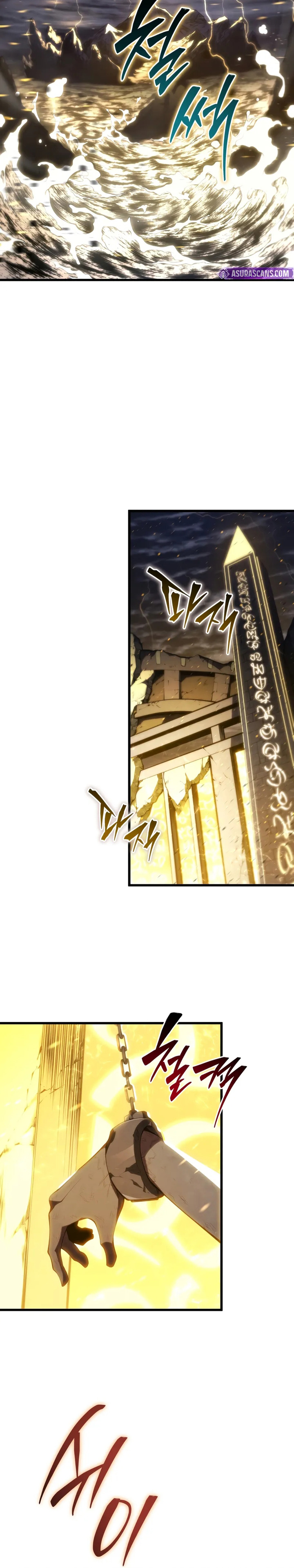 swordmasters-youngest-son - Chapter: 152