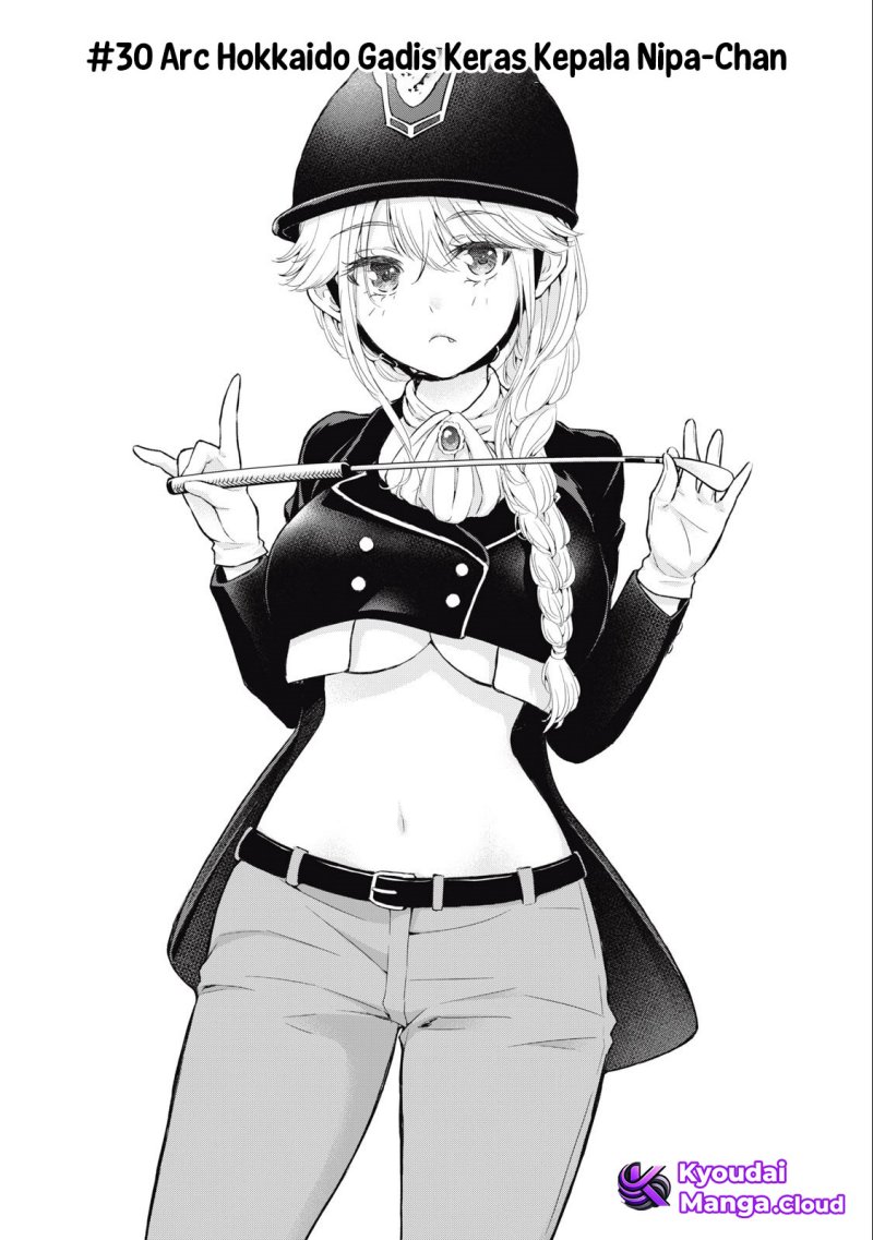 gal-nipa-chan-wa-semararetai - Chapter: 30