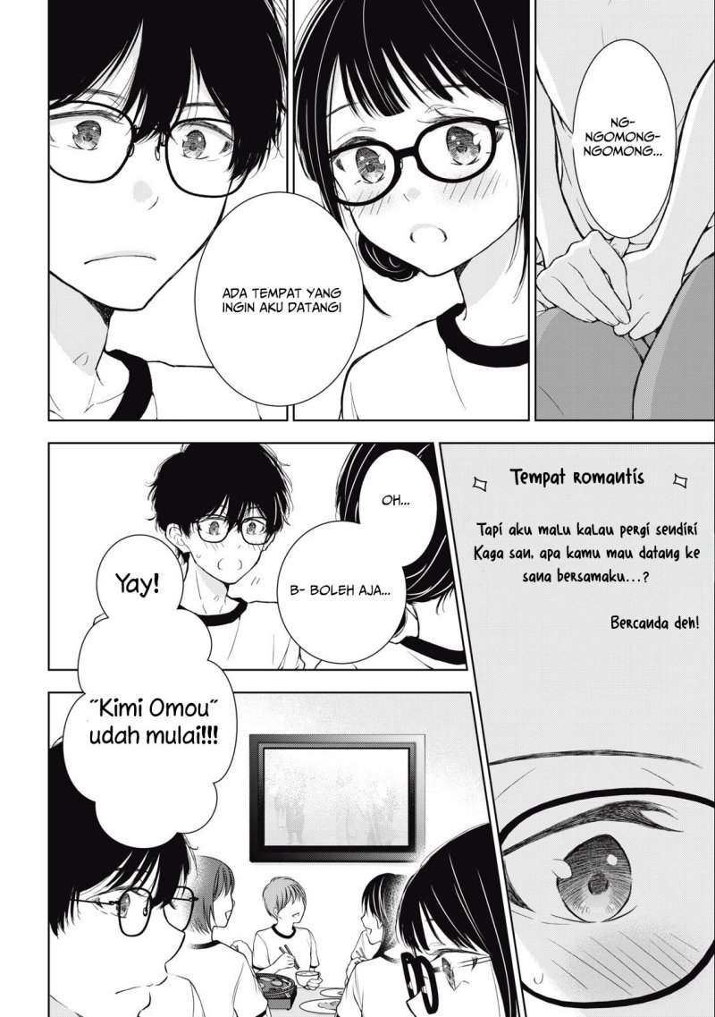 gal-nipa-chan-wa-semararetai - Chapter: 30