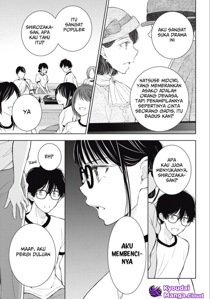 gal-nipa-chan-wa-semararetai - Chapter: 30