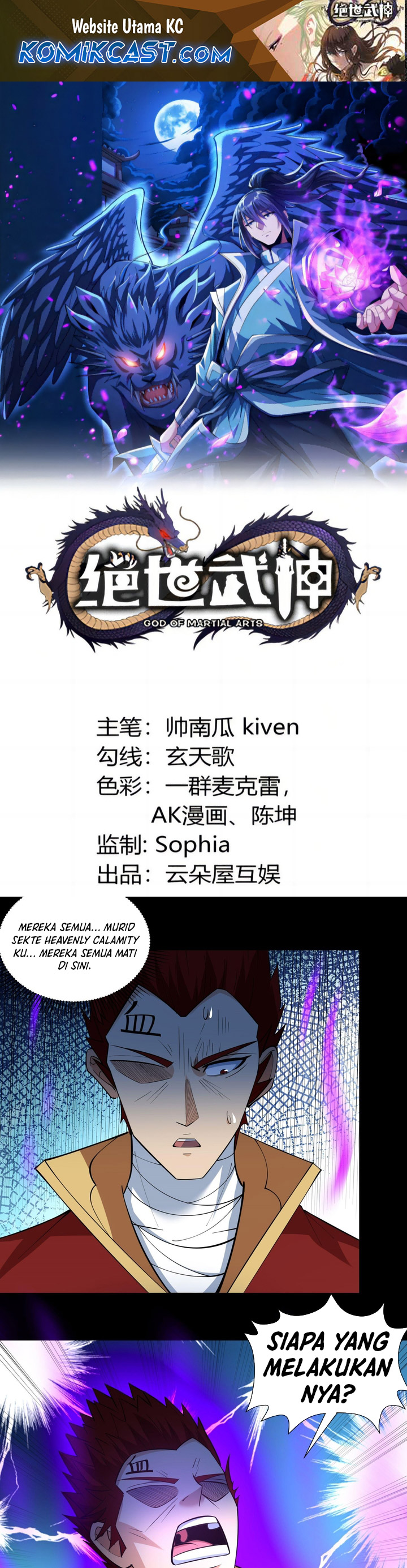 god-of-martial-arts - Chapter: 767