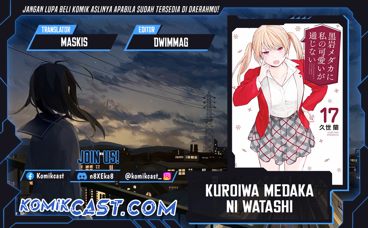 kuroiwa-medaka-ni-watashi-no-kawaii-ga-tsuujinai - Chapter: 167