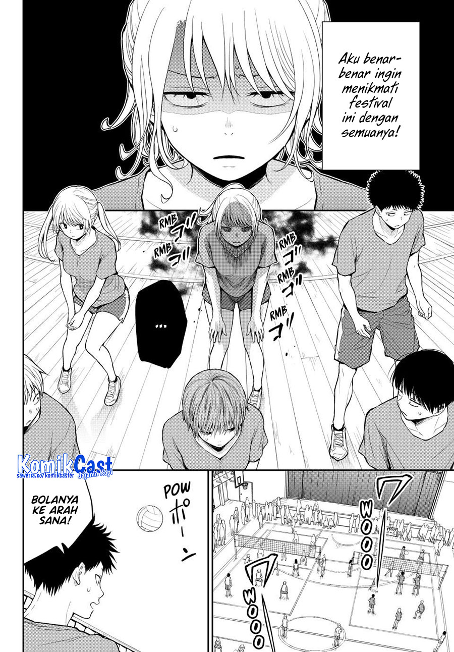 kuroiwa-medaka-ni-watashi-no-kawaii-ga-tsuujinai - Chapter: 167