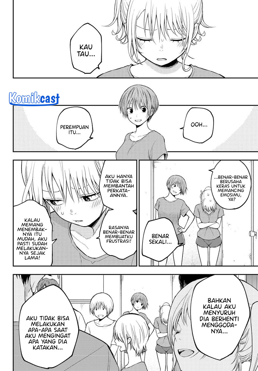 kuroiwa-medaka-ni-watashi-no-kawaii-ga-tsuujinai - Chapter: 167