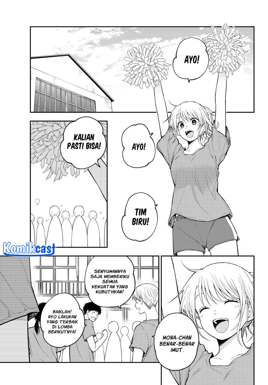 kuroiwa-medaka-ni-watashi-no-kawaii-ga-tsuujinai - Chapter: 167