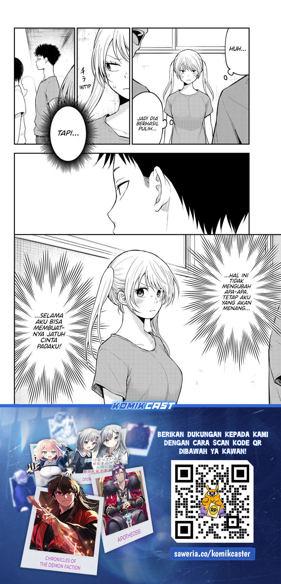 kuroiwa-medaka-ni-watashi-no-kawaii-ga-tsuujinai - Chapter: 167