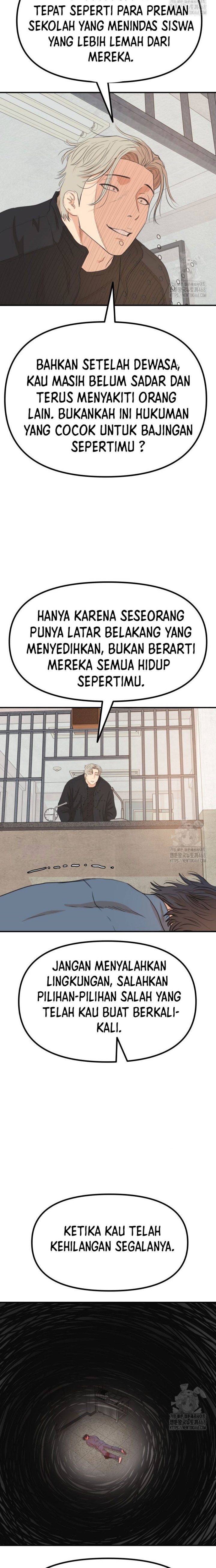 guard-pass - Chapter: 174