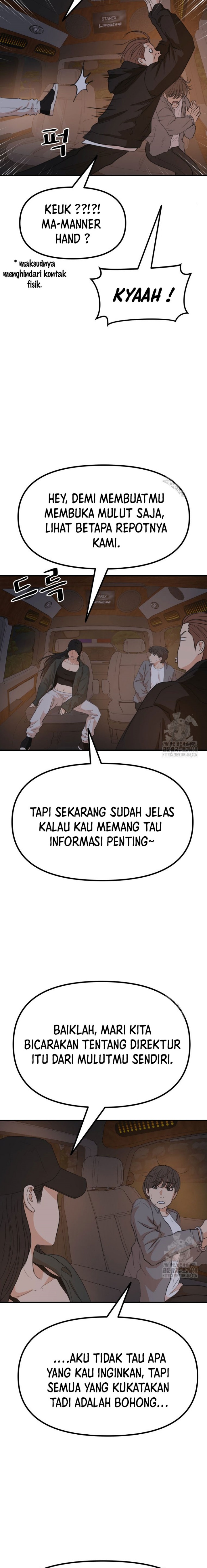 guard-pass - Chapter: 174