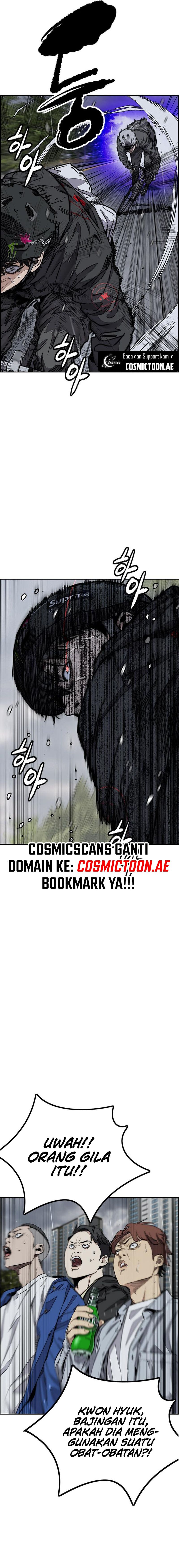 wind-breaker - Chapter: 536