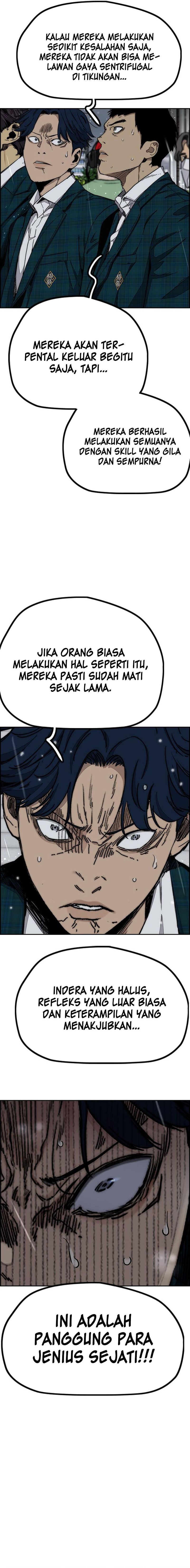 wind-breaker - Chapter: 536