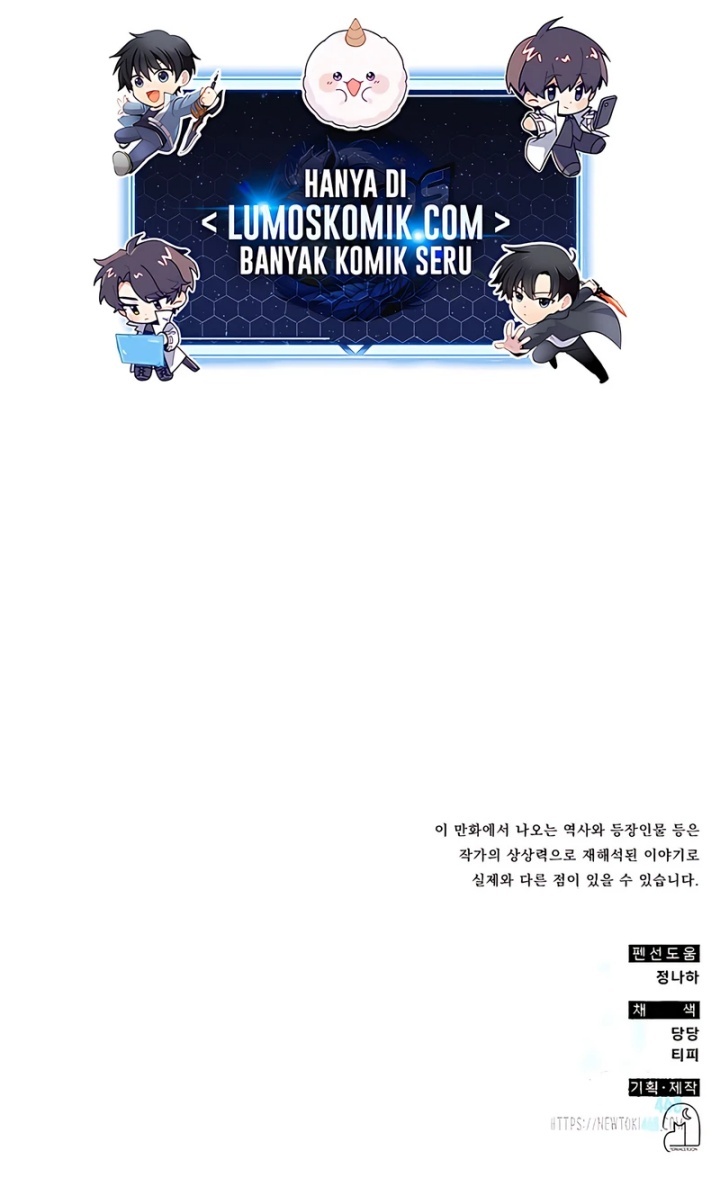 drug-devourer - Chapter: 113