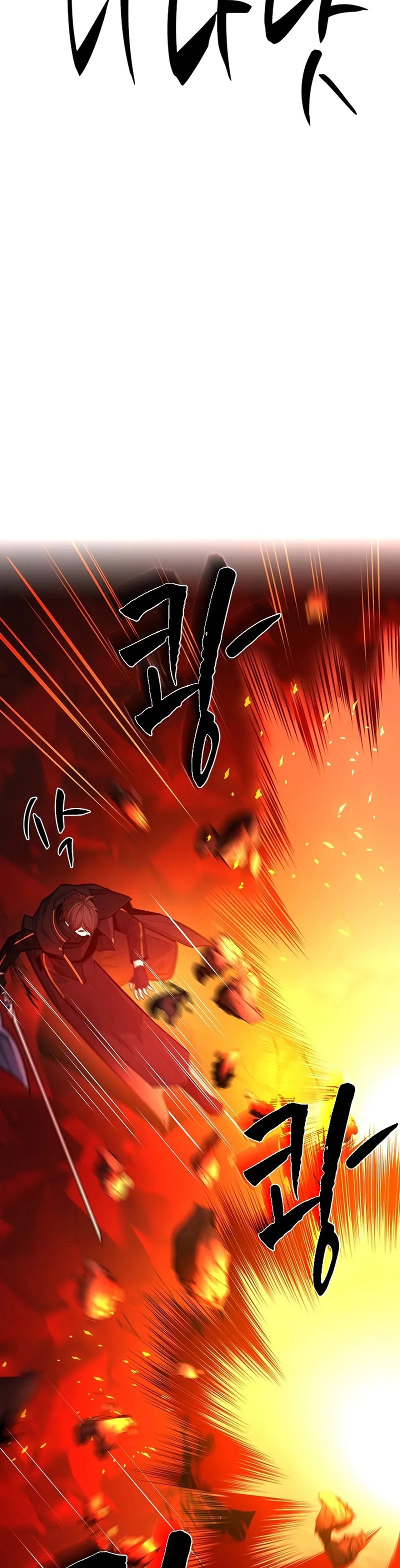 the-tutorial-is-too-hard - Chapter: 203