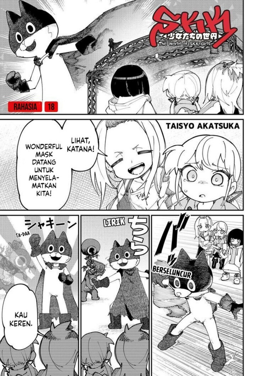 skk-shoujo-tachi-no-sekai - Chapter: 18