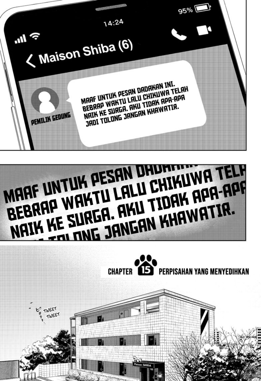 shiba-tsuki-bukken - Chapter: 15