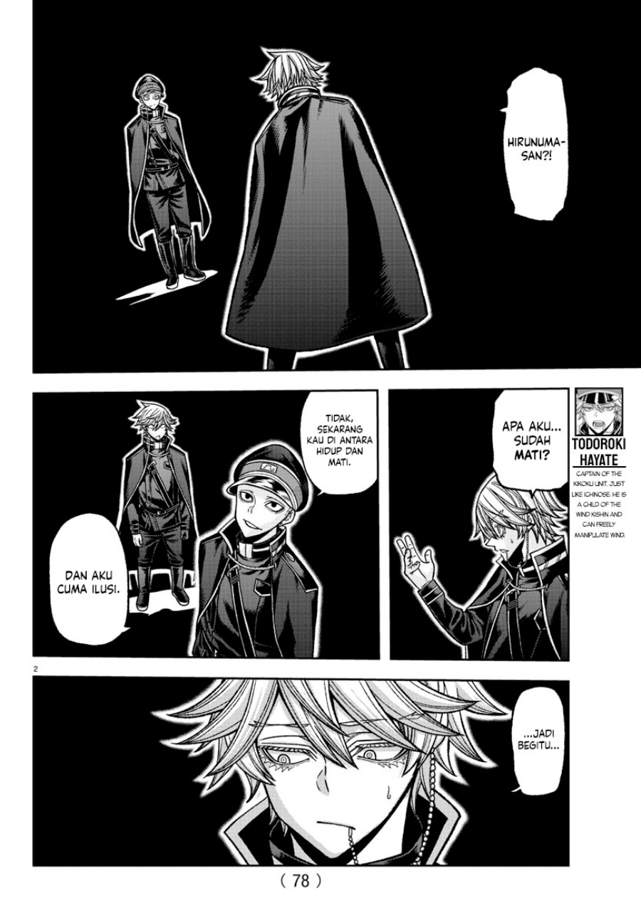 tougen-anki - Chapter: 144