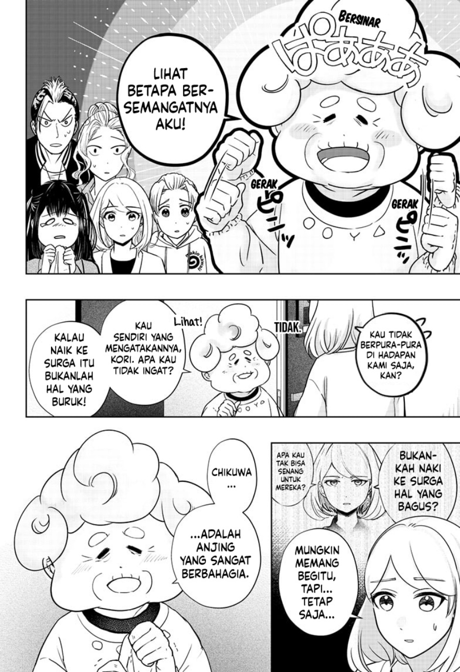 shiba-tsuki-bukken - Chapter: 15