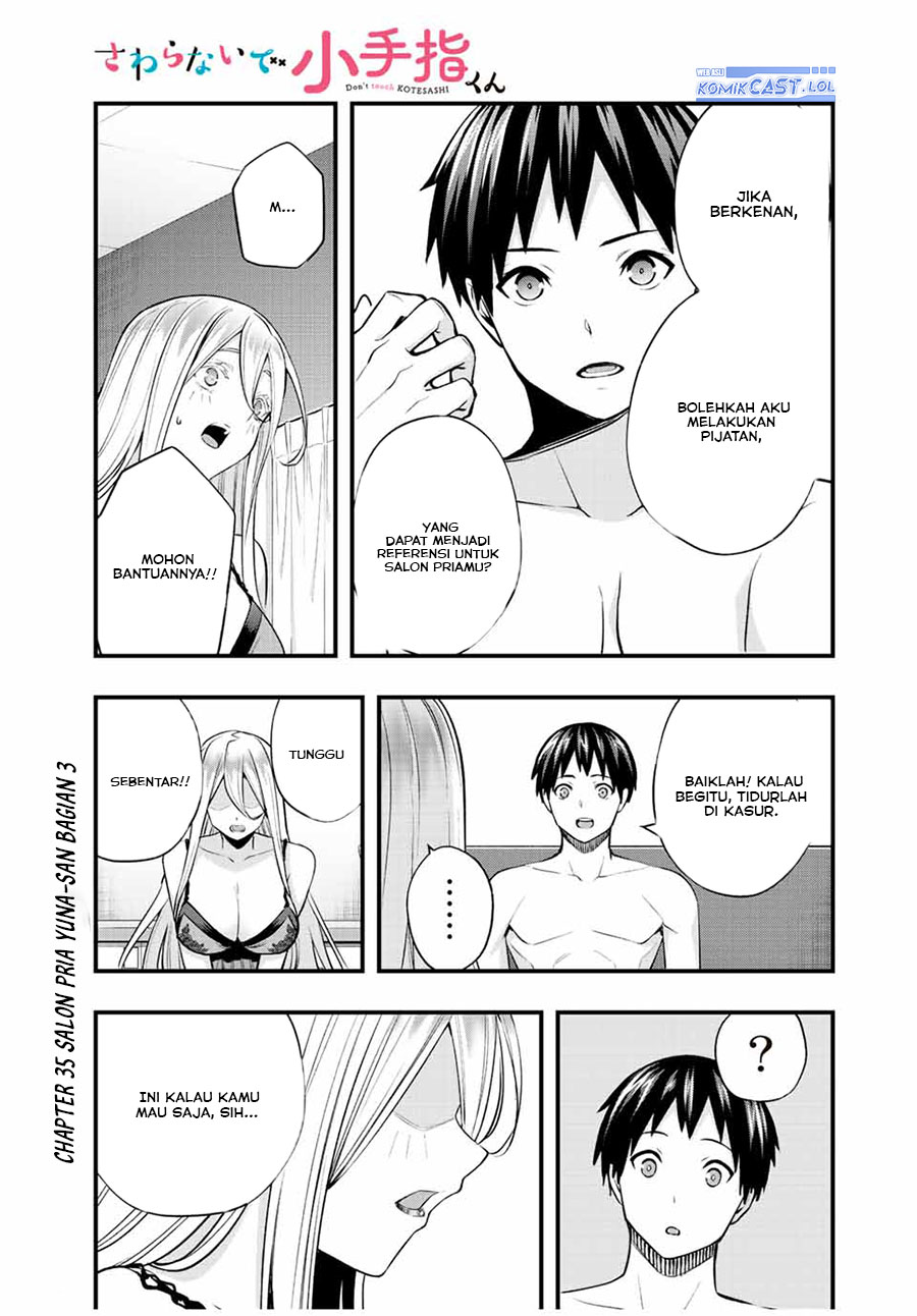 sawaranaide-kotesashi-kun - Chapter: 35