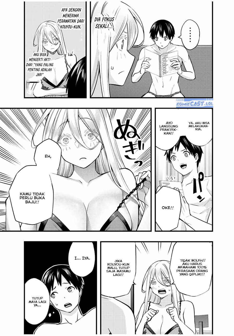 sawaranaide-kotesashi-kun - Chapter: 35