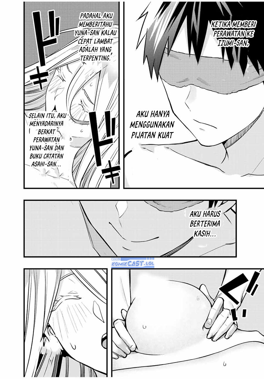sawaranaide-kotesashi-kun - Chapter: 36