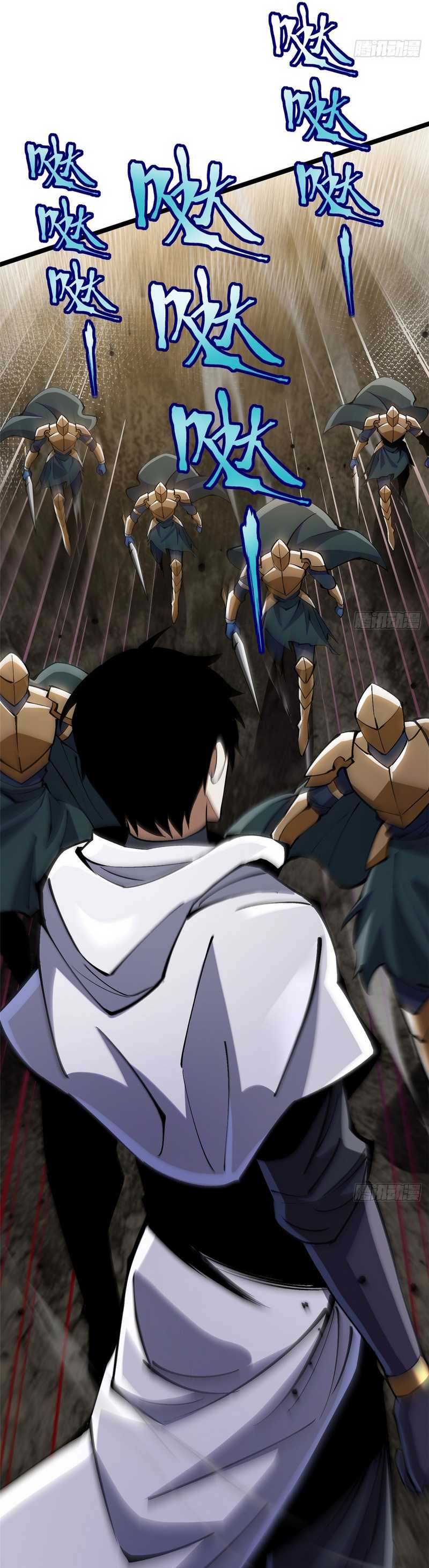 i-really-dont-want-to-learn-forbidden-spells - Chapter: 100