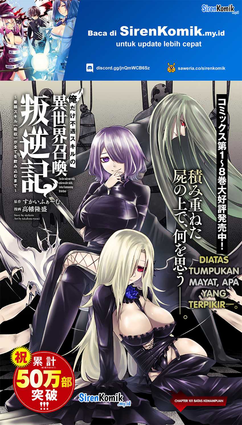 ore-dake-fuguu-skill-no-isekai-shoukan-hangyakuki - Chapter: 101