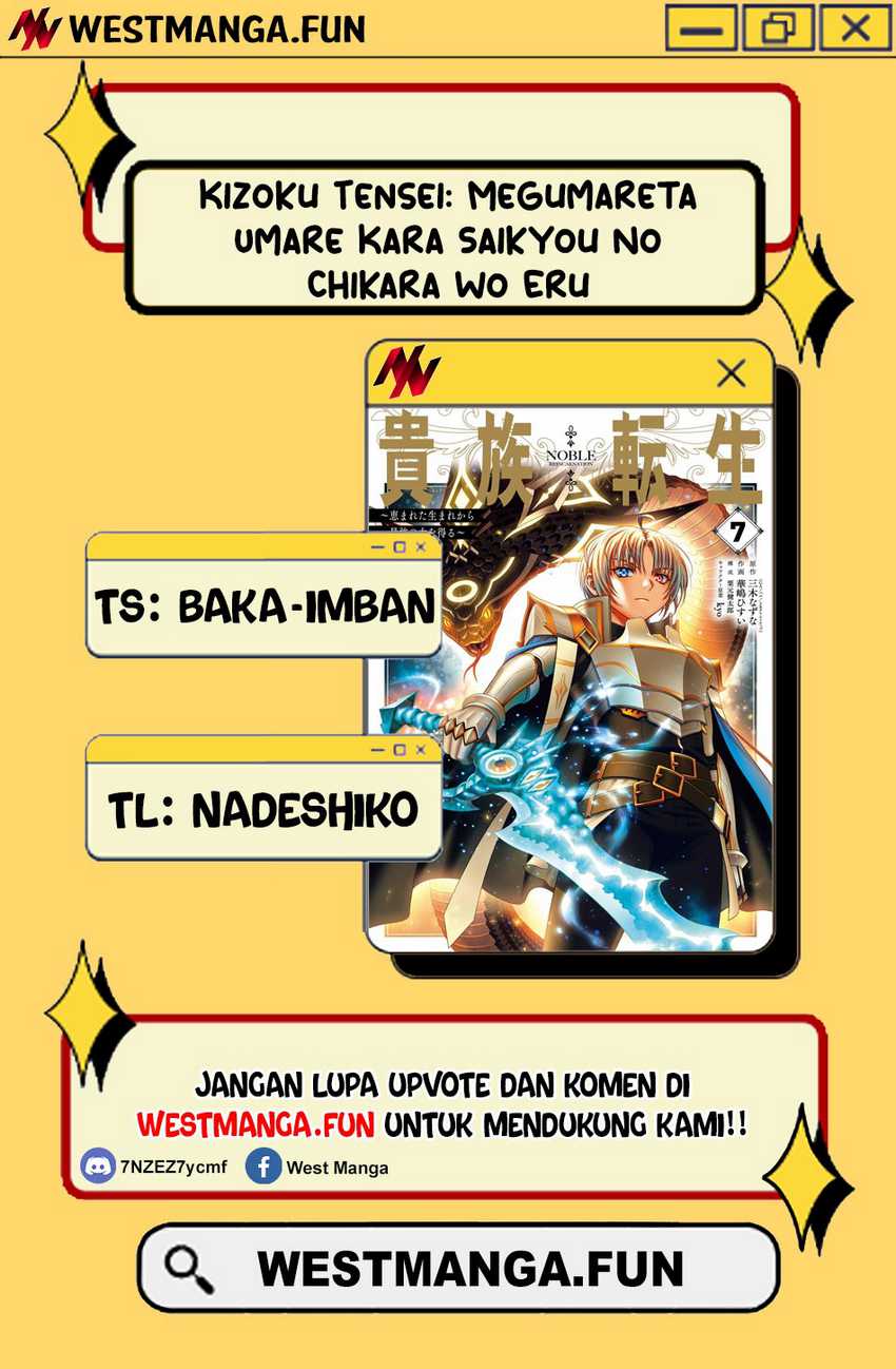 kizoku-tensei-megumareta-umare-kara-saikyou-no-chikara-wo-eru - Chapter: 334