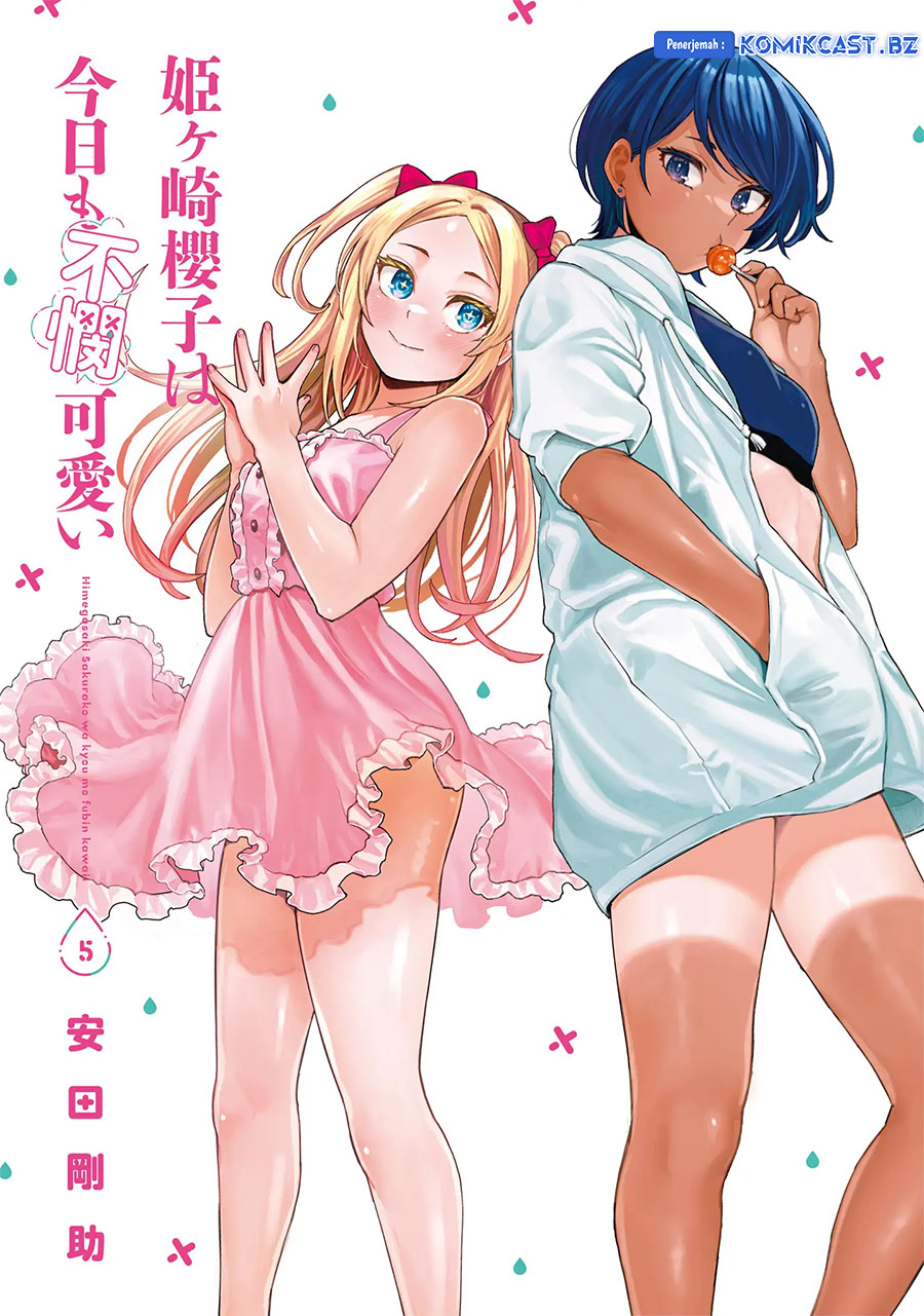 himegasaki-sakurako-wa-kyoumo-fubin-kawaii - Chapter: 40