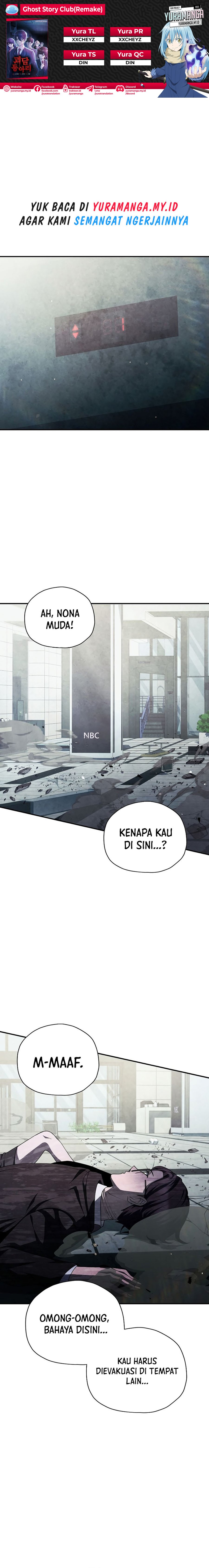 ghost-story-club-remake - Chapter: 52