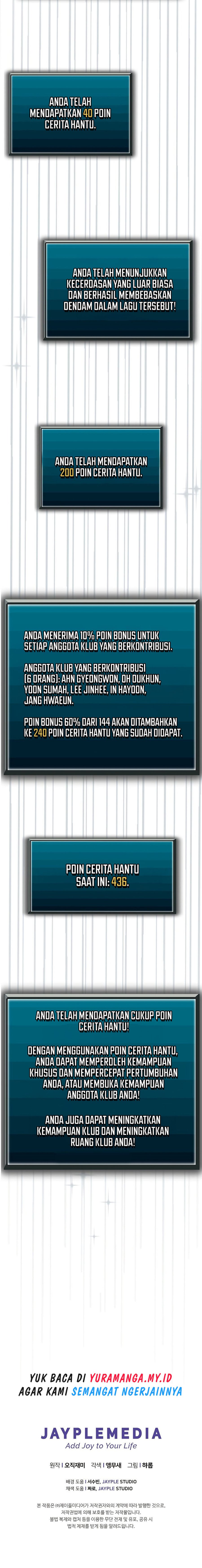 ghost-story-club-remake - Chapter: 54