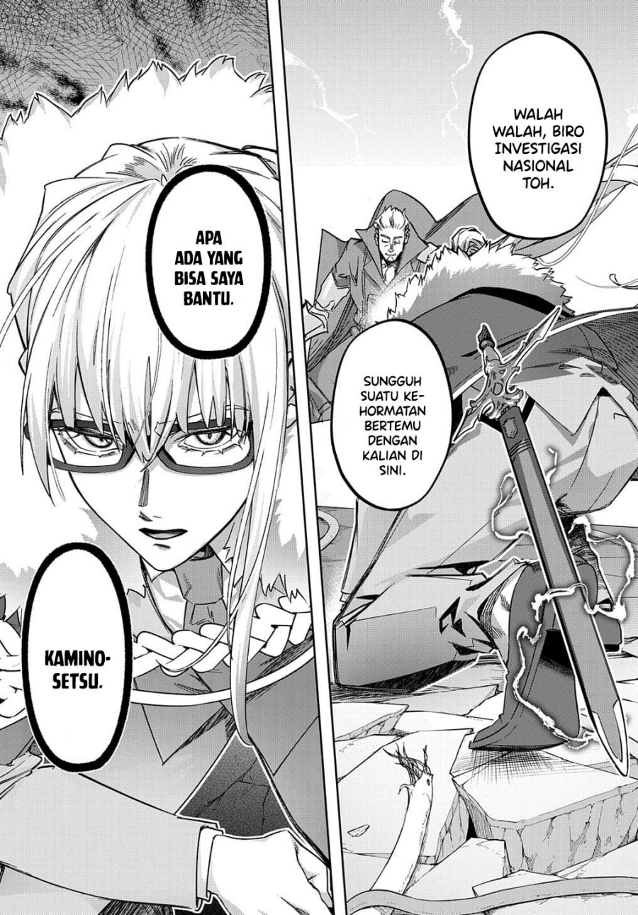 the-kingdom-of-ruin - Chapter: 51