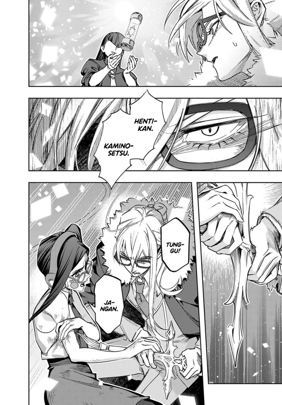 the-kingdom-of-ruin - Chapter: 51