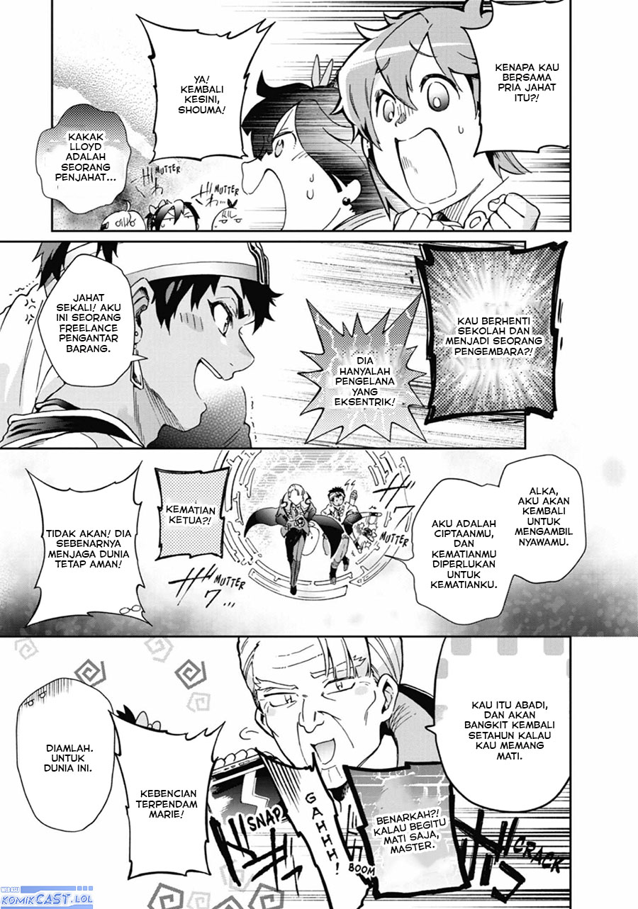 tatoeba-last-dungeon-mae-no-mura-no-shounen-ga-joban-no-machi-de-kurasu-youna-monogatari - Chapter: 44