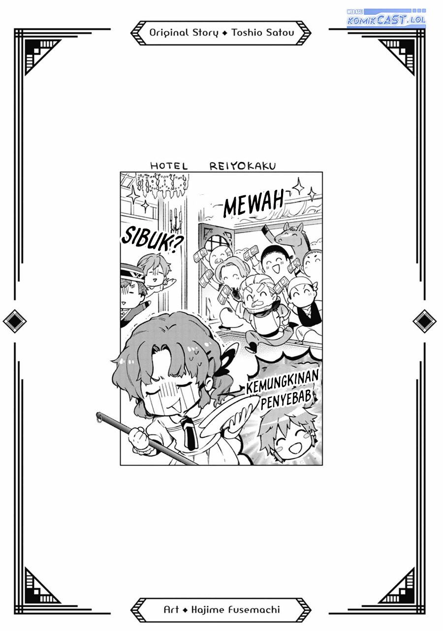 tatoeba-last-dungeon-mae-no-mura-no-shounen-ga-joban-no-machi-de-kurasu-youna-monogatari - Chapter: 44