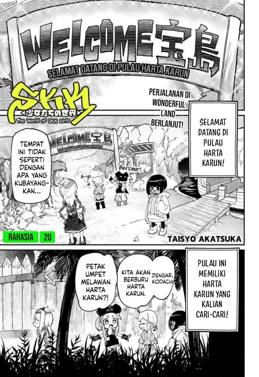 skk-shoujo-tachi-no-sekai - Chapter: 20